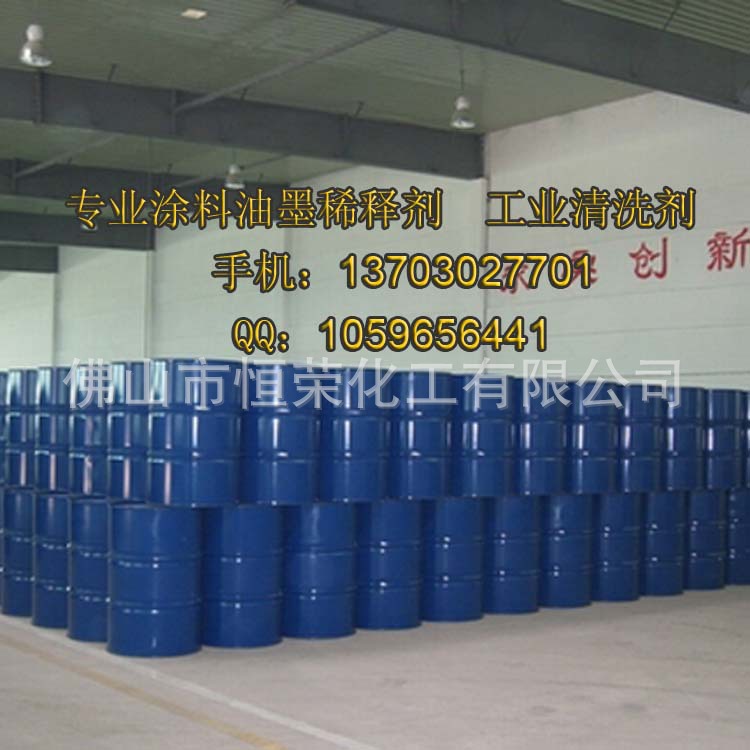 天那水产品图片